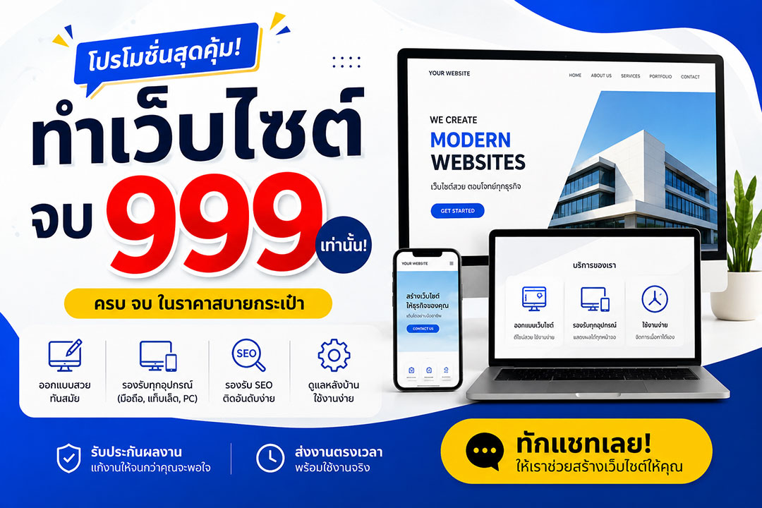 prachuap online Studio Showcase