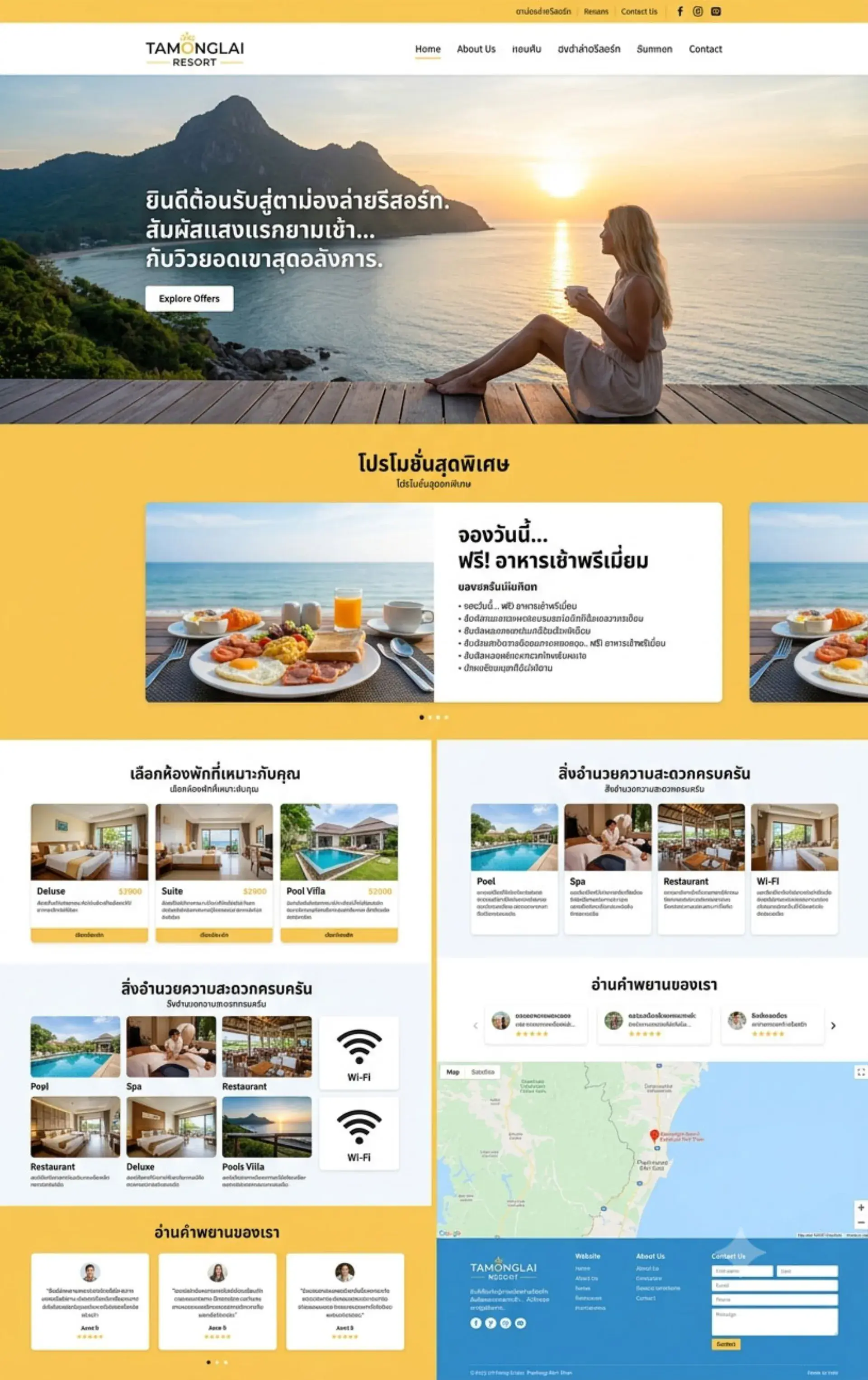 ตัวอย่างเว็บไซต์ WordPress แนว เว็บไซต์บริการจัดที่และติดตั้ง - Renovation