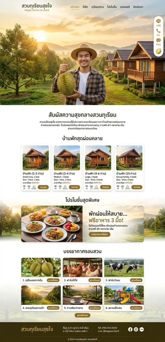 ตัวอย่างเว็บไซต์ WordPress แนว เว็บไซต์อสังหาริมทรัพย์ - Property