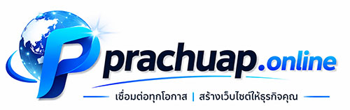 Prachuap Online Logo